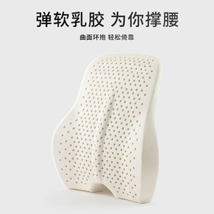 Cojín de látex para coche de Tailandia, soporte fino para cintura de coche para arrastrar almohada, soporte para coche, cintura trasera, cuatro estaciones, uso general - Product Image 3