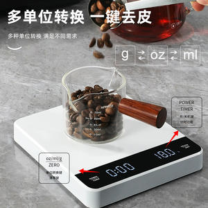 C05 เครื่องชั่งกาแฟ จอแสดงผลดิจิตอล ความจุ 1 กก. ตัวจับเวลาอเนกประสงค์ เครื่องชั่งครัวแบบพกพาสำหรับเดินทางพร้อมพลังงานจากแบตเตอรี่ - Product Image 1