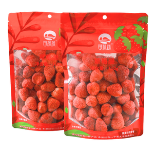 Snack di Fragole Liofilizzate Naturali Senza Zucchero Direttamente dalla Fabbrica - Vendita all'Ingrosso di Torta di Fragole FD - Product Image 1