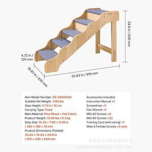 Wooden Pet Stairs For <b>Dogs</b> Solid Wood Non Slip Steps <b>Sofa</b> Accessory Small Breed Use - Product Image 4