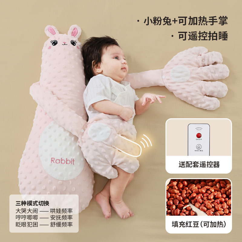 bean velvet - little pink rabbit