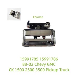 Cerradura de Manija de Puerta Trasera Chevrolet 15991785 15991786, Repuesto para Camionetas, Material ABS - Product Image 5