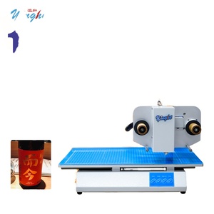 Manual Digital Hot Foil Stamping <b>Machine</b> Paper Leather PVC <b>Cards</b> Packaging Custom Logo Gold Silver Foil Printing Yinghe YH-8025 - Product Image 3