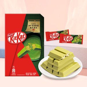 <span class=keywords><strong>Kitkat</strong></span> เวเฟอร์ช็อกโกแลตนมมัทฉะรสช็อกโกแลตแท่งช็อคโกแลต - Product Image 3