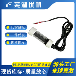 Cellule électrolytique Scepter 100 W 110 V à compartiment unique, électrolyte neutre pour système de source thermale ACE 76078 - Product Image 5