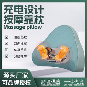 Almohada de Masaje Recargable con Infrarrojos para Cuello, Hombros, Espalda y Cintura, Cojín de Soporte para Hogar y Oficina, Cuero PU - Product Image 5