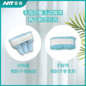 Finger support <b>pads</b>, hand grip <b>pads</b>, rehabilitation training devices for bedridden elderly, finger strength training devices, - Product Image 4