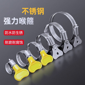 Colliers de serrage pour tuyaux en acier inoxydable 16-25 mm pour remplacement et réparation avec poignée à clé - Product Image 5
