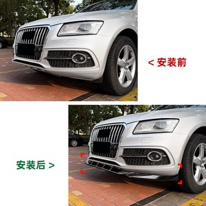 Amp Z Front Bumper <b>Lip</b> <b>Splitter</b> Carbon Fiber Texture Matte Finish For Audi Q5 8R 2013 2016 SQ5 Sline - Product Image 4