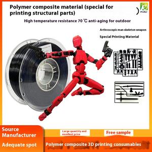 PINRUI 1kg 1.75mm PETG extérieur polymère Composite 3D imprimante Filament PLA numéro de modèle tiges en plastique consommables - Product Image 4