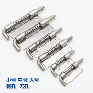 Charnière à ressort en acier inoxydable Yuyao CL225 pour armoire industrielle, sans trou, à broche plate - Product Image 1