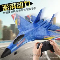 Avion télécommandé HW28 RC Glider Model Plane 2.4G, avion de chasse télécommandé, jouet pour enfants, cadeau, SU-27, mousse EPP, avion télécommandé