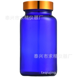 Seeking Excellence Blue Glass <b>Bottle</b> 0241105 Wide Mouth Sealed <b>Pill</b> Storage Case For Medicine Capsule Tablet Powder - Product Image 4