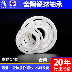 Carrete de Pesca de Lanzamiento de Cebo en Miniatura, Superventas del Fabricante, Resistente al Agua, con Rodamientos de Bolas Totalmente Cerámicos de Zirconia - Product Image 5