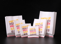 Sacs en papier personnalisés recyclables en gros avec laminage pour snacks faits maison, vêtements et chaussures - Motifs en option