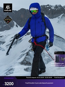 [Nuevo Color] Chaqueta Bomber KAILAS MONT X-LT Ligera con Capucha para Primavera, Impermeable GTX, Unisex - Product Image 6