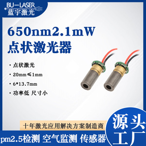Pm2.5 Laser Dust Sensor Module 650nm Infrared Continuous Operation Single Channel 6x10.5mm High Speed Detection - Product Image 5
