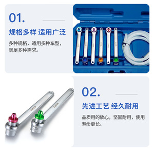 Xc-<b>Tool</b> Brake Caliper Repositioning <b>Tool</b> Kit 6 Pc <b>Set</b> 1/4 In Drive Hand Operated For Automotive Repair - Product Image 4