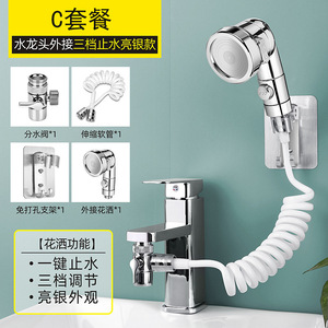 Juego de cabezal de ducha externo con manguera flexible, dispositivo de lavado de cabello montado en la pared para filtro de agua de lavabo - Product Image 3