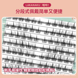 Pestañas Postizas Lakanaku, Bandeja de 10 Filas, Estilo Diablo Salvaje Puro, Efecto 3D, Banda Invisible, Tira Completa - Product Image 3