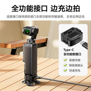 Support de poitrine Ulanzi pour caméra sportive, support optimal pour Pocket 3, mini-trépied compact, base d'extension, trépied portable de bureau - Product Image 5