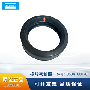 แหวนยางซีล Atlas Copco รุ่น 0634100078 สำหรับอะไหล่เครื่องอัดอากาศ - Product Image 5