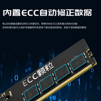 Fonction Taifast DDR5 RAM ECC de haute qualité disponible en 8 Go 16 Go 32 Go Compatible avec tous les genres de RAM de bureau