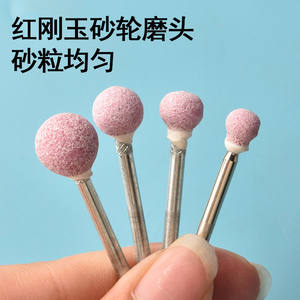 ชุดล้อเจียรฟลินท์สีชมพู หัวทรงกลมสแตนเลสสำหรับขัดโลหะ ใช้กับสว่านไฟฟ้า - Product Image 2