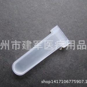 Cuvettes pour analyseur de chimiluminescence Beckman Dx1800 de Taizhou Jianjun Medical Supplies - Product Image 3