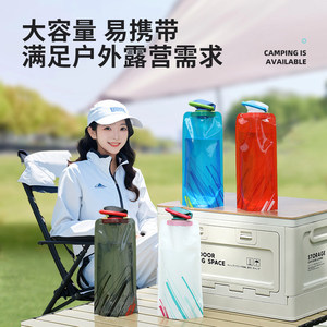 Poche à eau d'extérieur pliable et portable de 600 ml pour le camping, la randonnée, le cyclisme et la plage - Product Image 3