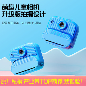 Cámara digital instantánea DIY para niños, 4800w píxeles, pantalla LCD de 2 pulgadas, cámara de fotos imprimible, juguete de regalo - Product Image 4