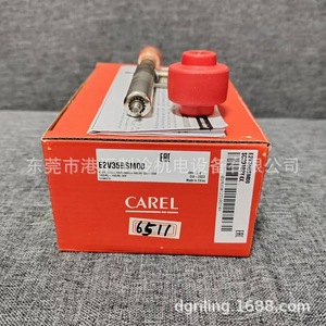 วาล์วขยายตัวอิเล็กทรอนิกส์ Carel รุ่น E2V35BSM00 สำหรับสารทำความเย็น R410A ระบบปรับอากาศ HVAC - Product Image 1
