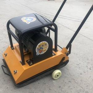 Hzy160 Electric Plate Compactor 7.5Kw Motor Soil Asphalt Pavement Compactor - Product Image 4