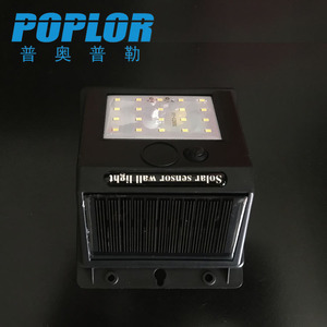 Lampe murale solaire Poplor avec capteur, 4W LED, lampe de jardin extérieure XY-1288, corps carré en ABS - Product Image 4