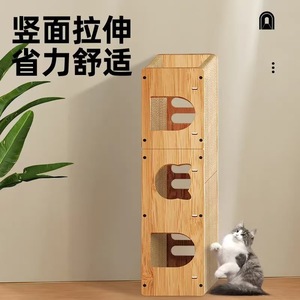Cat Tunnel Upright Scratching Board Large Cat Indoor Self-Entertaining Wear Resistant <b>Corrugated</b> <b>Paper</b> Modern Style - Product Image 1