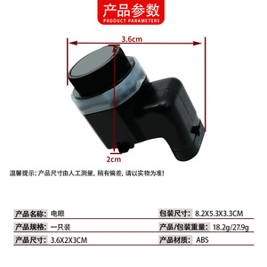 Sensor de aparcamiento trasero 66202180495 para BMW Serie 5 F18 12v Material ABS - Product Image 4