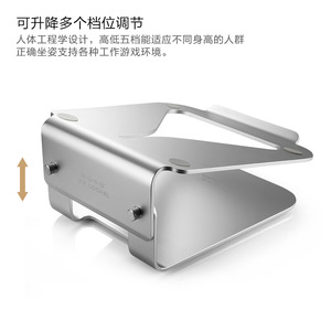 Base de enfriamiento giratoria Ice Coorel H2 de aluminio para computadora portátil - Product Image 5