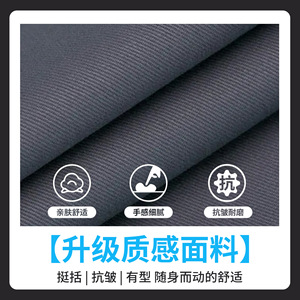 Nouveau pantalon de travail antistatique multipoches personnalisé pour hommes, idéal pour les ouvriers du bâtiment, les ingénieurs souterrains et les travailleurs de quai, fabriqué en pur coton. - Product Image 4