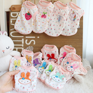 JXANRY <span class=keywords><strong>Gilet</strong></span> simple à motif de lapin et <span class=keywords><strong>petite</strong></span> fleur pour chiots et chatons, vêtements mignons pour chatons nouveau-nés, été et printemps - Product Image 4