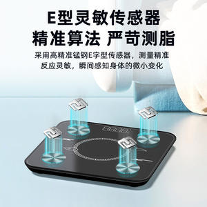 เครื่องชั่งน้ำหนักไขมันในร่างกายอัจฉริยะ 26x26 ซม. จอแสดงผลดิจิตอลบลูทูธแบบชาร์จไฟได้ ความแม่นยำสูงสำหรับใช้ในบ้าน - Product Image 5