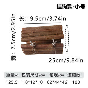 Palle di miele di seta dorata Hangable lemuri di legno che scivolano rami di alberi-stanze interattive di fuga per animali domestici tunnel altalene per criceti - Product Image 4