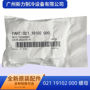 Original Terminal Nut 021 19102 000 Metal <b>Refrigeration</b> Parts US Made 10Pcs - Product Image 5