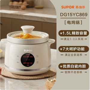 หม้อหุงข้าวไฟฟ้าซูปอร์ 2.5 ลิตร หม้อด้านในทำจากเซรามิก ทำอาหารอัตโนมัติ ใช้งานง่ายเพียงสัมผัสเดียว สำหรับอาหารครอบครัว - Product Image 3