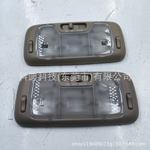 Conjunto de Luz de Techo 81260-60070 para Toyota LX470, Luz de Lectura Interior - Product Image 3