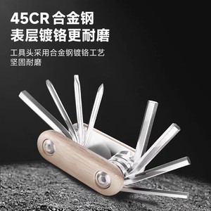 Outil multifonction Forever en acier allié 8 en 1 avec manche en bois pour la réparation de vélos de montagne - Product Image 1