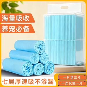 Pañales desechables desodorizantes y absorbentes para mascotas, con fibra de pulpa de madera SAPPE no tejida, para perros y conejos. - Product Image 2