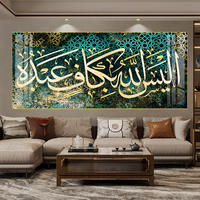 Calligraphie arabe islamique, verset du Coran, art mural, impression sur toile dorée, encadrement en alliage d'aluminium, décoration pour la maison et la mosquée