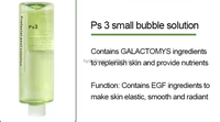 Serum Perawatan Kulit Hydra Machine Hydra Solution  PS1 PS2 PS3 PSC   Aqua Peel Facial Solution