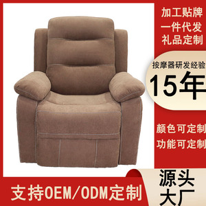 Lazy Sofa <b>Smart</b> Lounge Chair Khaki <b>Plug</b>-In Railless Waist Massage Home Use - Product Image 5