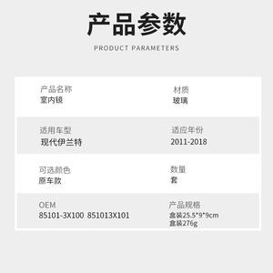 Espejo retrovisor interior para Hyundai Elantra IX35 Sonata Forte 85101 3X100, pieza de repuesto de cristal - Product Image 4